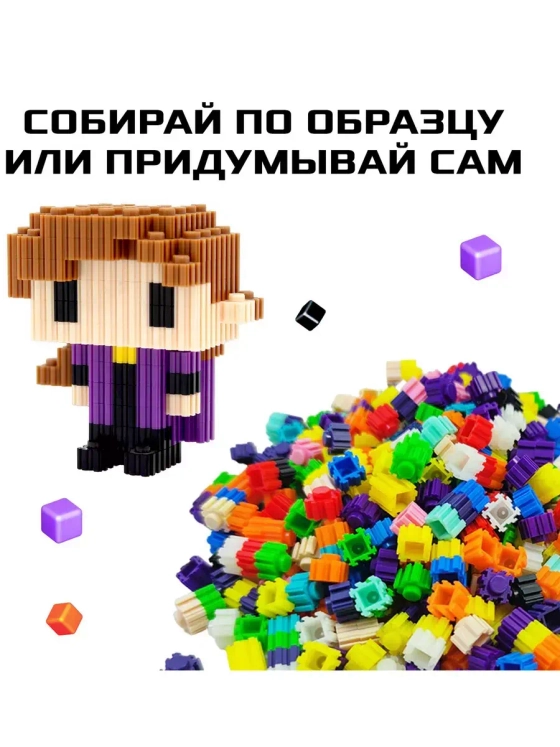 Конструктор мозаика Pixi. Единорог, 570 деталей