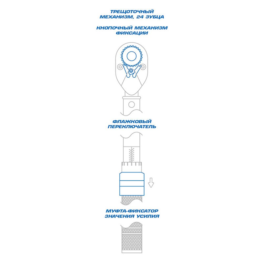 KING TONY (3436C-2DF) Динамометрический ключ серии "COMPACT", 3/8", 5-25 Нм