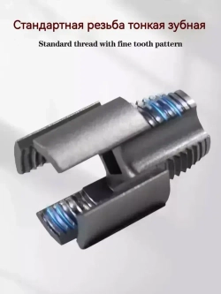 набор матриц для труб из пвх матрицами 1/2"