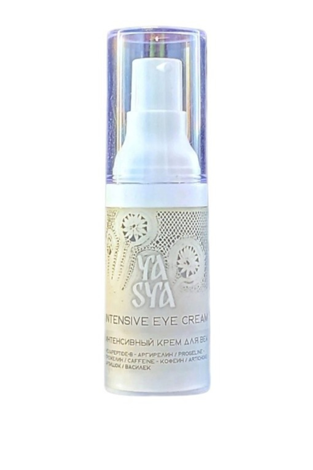 Крем для век YASYA INTENSIVE EYE Интенсивный, ТМ YASYA