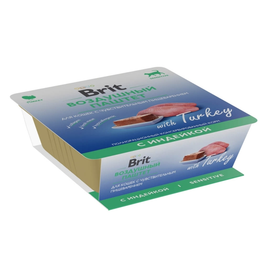 Воздушный паштет Brit для кошек с чувствительным пищеварением, с индейкой, 100 г