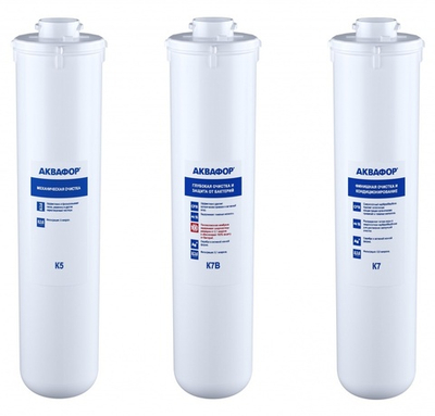 Аквафор  Комплект модулей сменных фильтрующих для "Кристалл ЭКО" (3/1шт)
