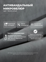 Диван - кровать с подъёмным механизмом  180х90 см Crecker UP ткань Микровелюр