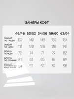 Свитшот кофта черная из футера оверсайз