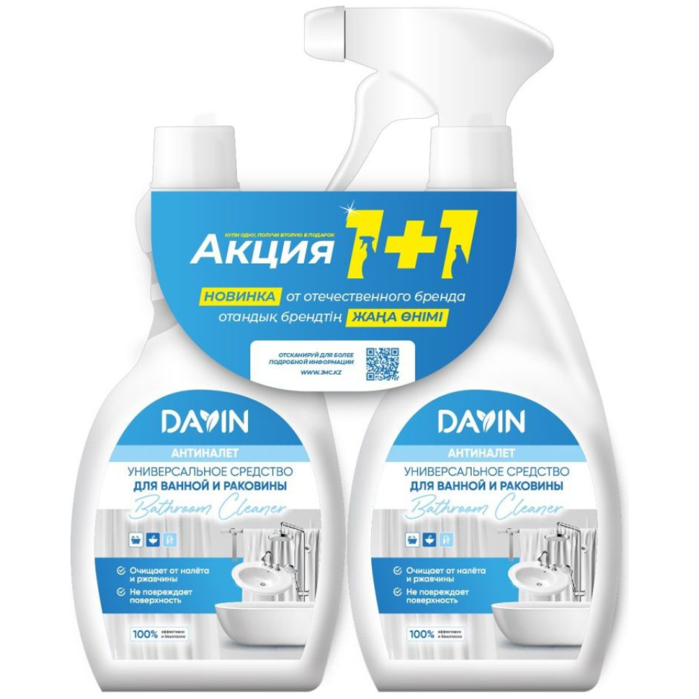 Средство универсальное Davin для ванной и раковины 500 мл