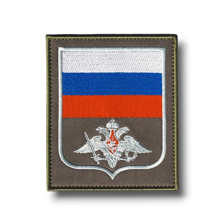 Нашивка ( Шеврон ) На Рукав Федеральных Государственных Гражданских Служащих ( ФГГС ) Орел МО РФ Приказ 769 Оливковая
