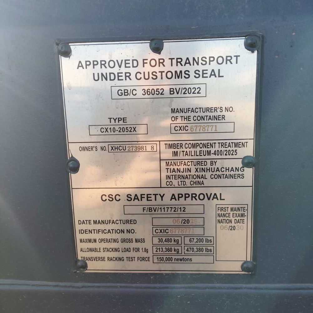 Контейнер 20 футов № XHCU2739818
