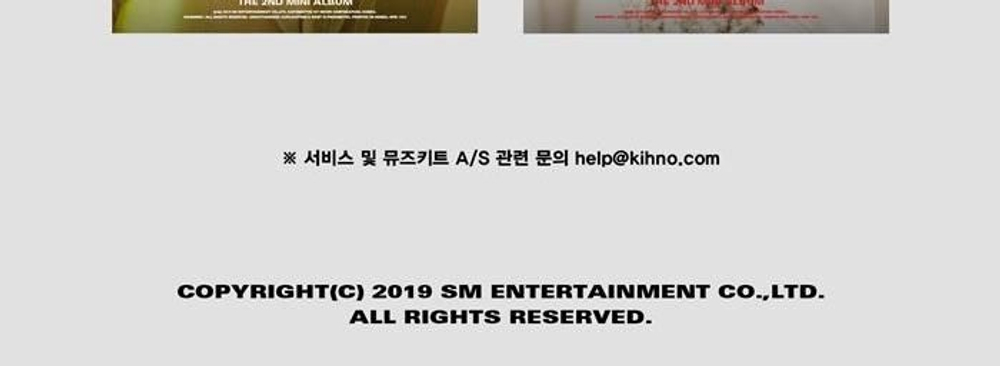 Альбом Shinee Taemin - Want 2nd Mini Album KIHNO KIT 2 Version SET