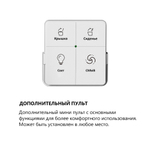 Комплект ABBER подвесной электронный унитаз-биде Bequem AC1123SR с инсталляцией AC0101P2