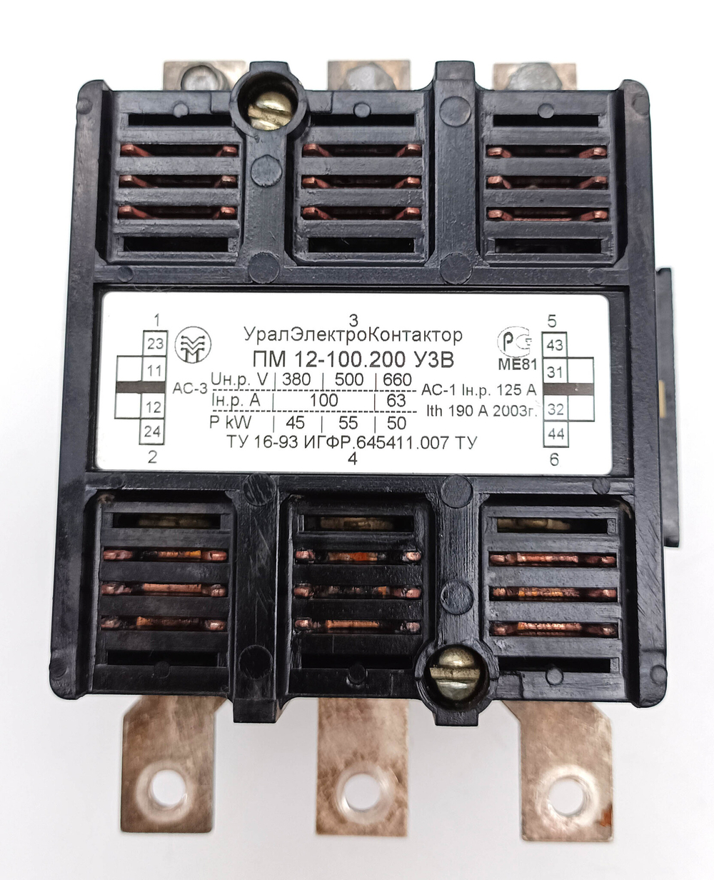 Пускатель  электромагнитный УралЭлектроКонтактор ПМ12-100.200 УЗВ ТУ 16-93 ИГФР.645411.007 ТУ