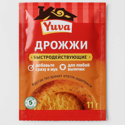 Дрожжи Yuva быстродействующие 11 гр