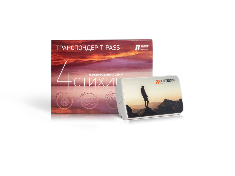 Транспондер T-Pass лимитированной серии «4 стихии» Земля