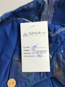 Сарафан модный 40 размер