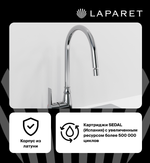Смеситель для кухни LAPARET ALAMERA с поворотным изливом N2042302LPT