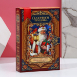 Подарочный новогодний набор «Сказочного праздника»: гель для душа и шампунь