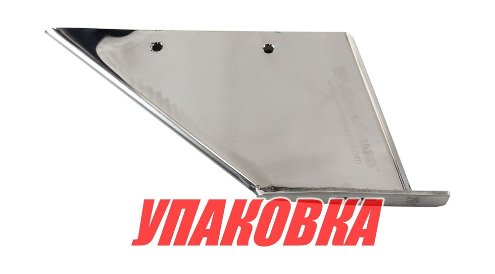 Накладка килевая SkegGuard (упаковка из 2 шт.)