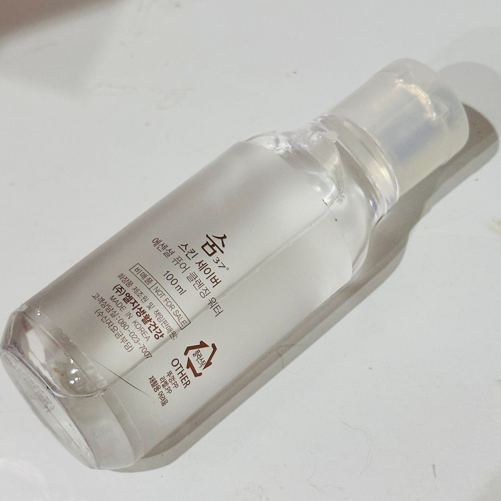 Мицелярная вода SU:M 37 Skin saver Essential 100 ml