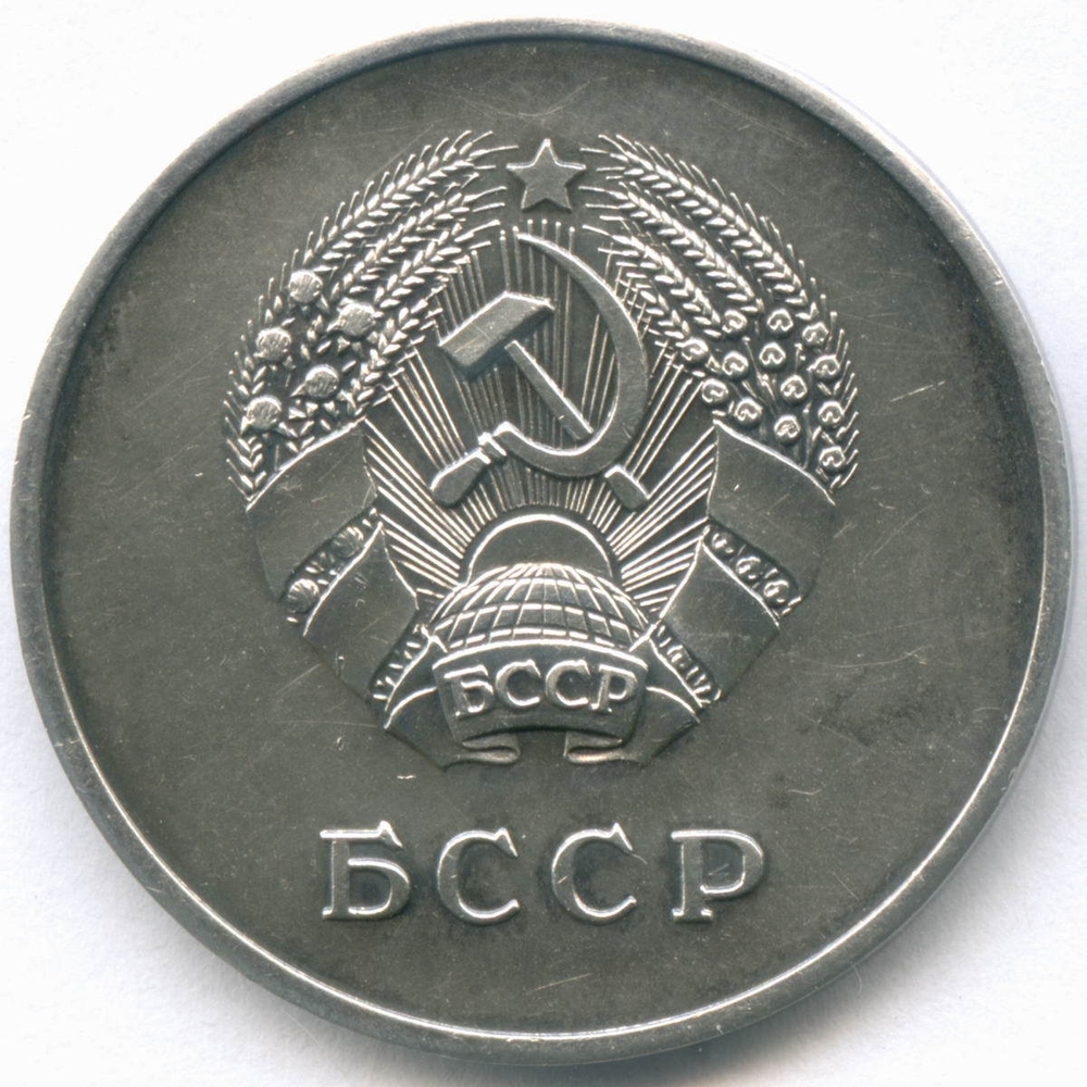 Школьная серебряная медаль Белорусской ССР 1954 год. Серебро XF