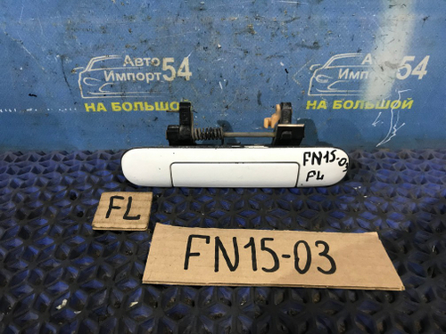 Ручка двери передней левой внешняя NISSAN PULSAR 1999