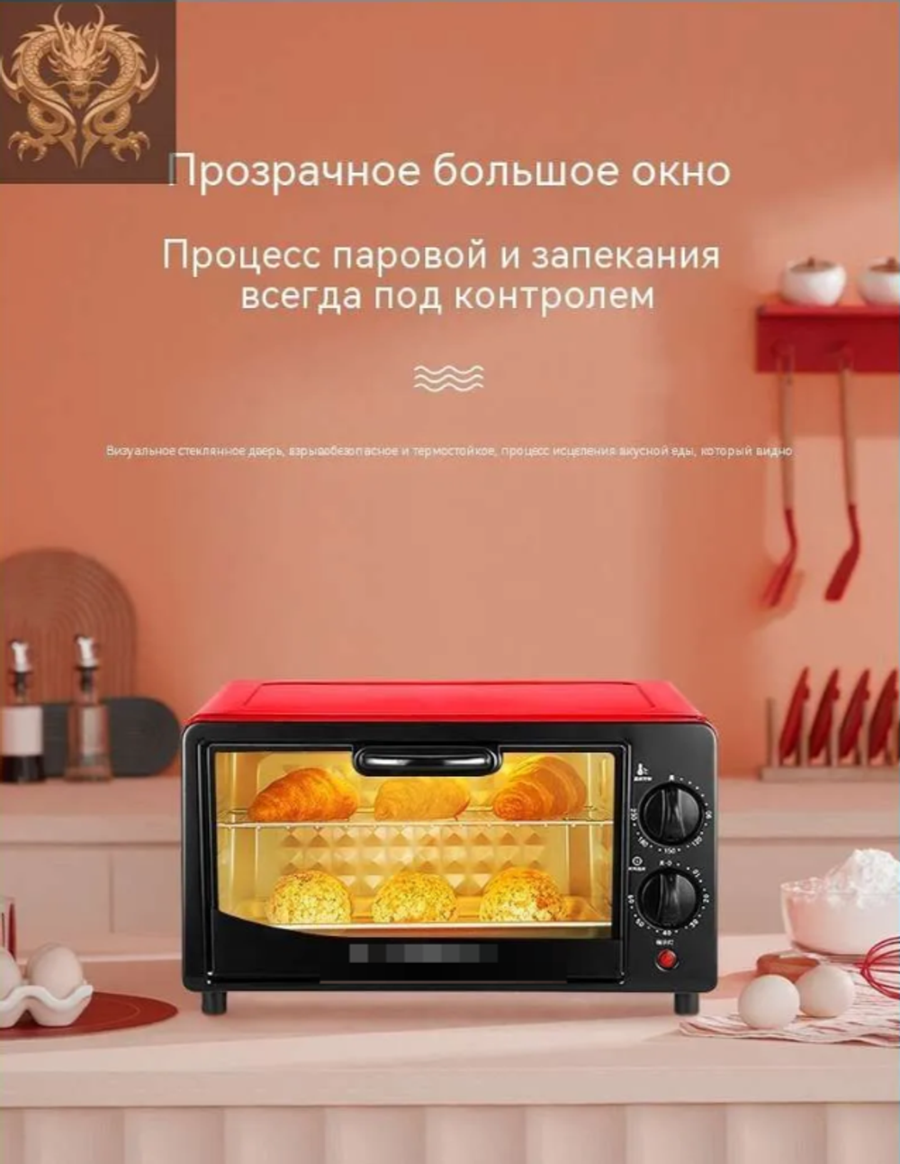 Микроволновая печь 600 Вт