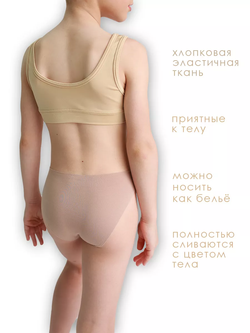 Трусики-невидимки Глория