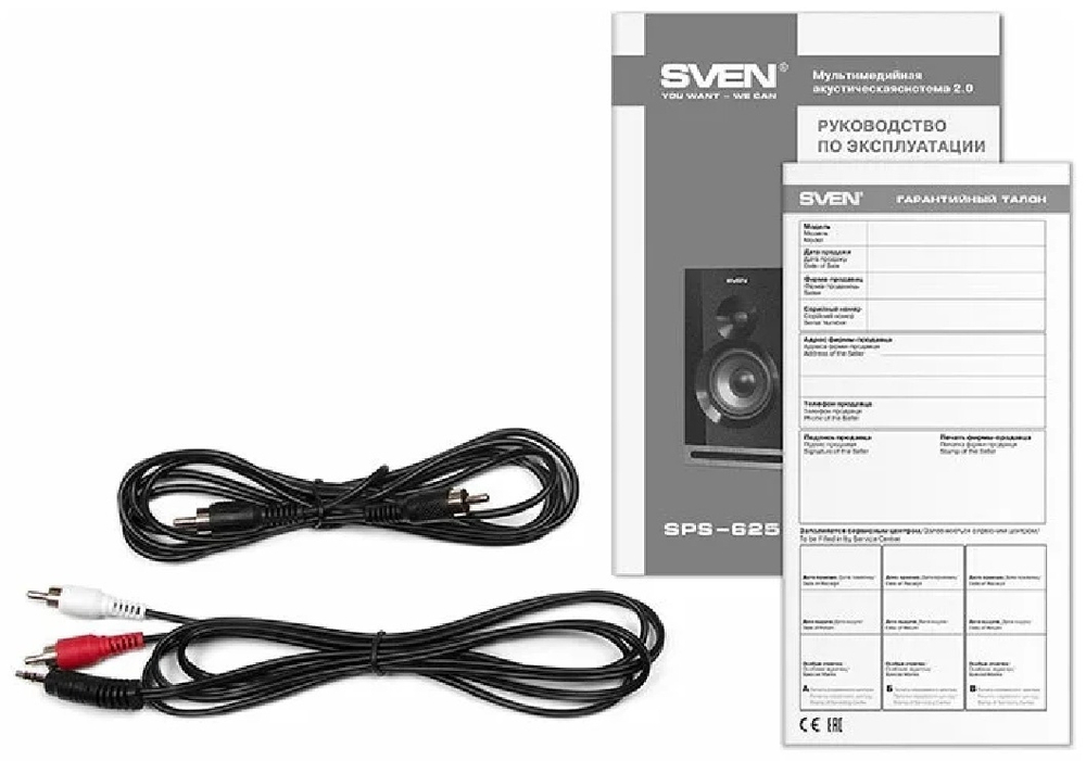 Компьютерные колонки SVEN SPS-625 черный