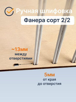 Донышко для плетения из лозы прямоугольное 25*45 см, 1 шт. двойные стойки