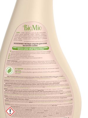 BioMio. BIO-KITCHEN CLEANER Экологичный чистящий спрей для кухни. Лемонграсс. 500 мл