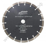 Диск алмазный Атака 230x10x22,2 сегментированный (сухой рез)