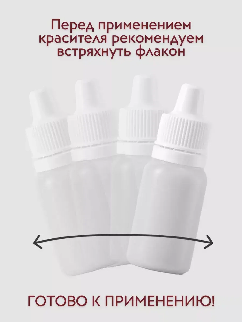 Краситель для мыла Красный 50 мл Турция