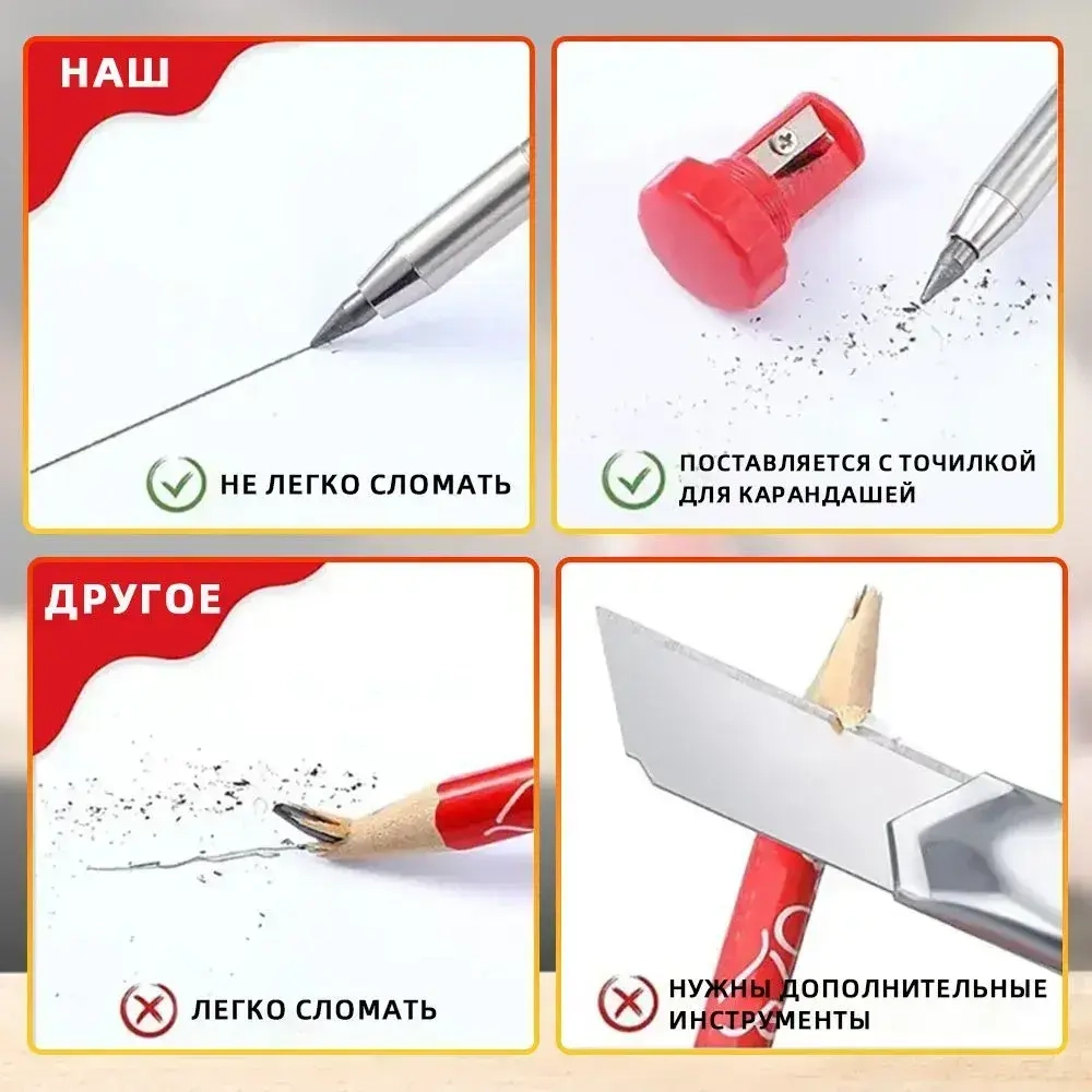 Автоматический строительный карандаш18 сменных грифелей: 9 черных, 9 красных