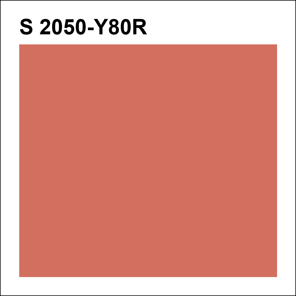 S 2050-Y80R за кг