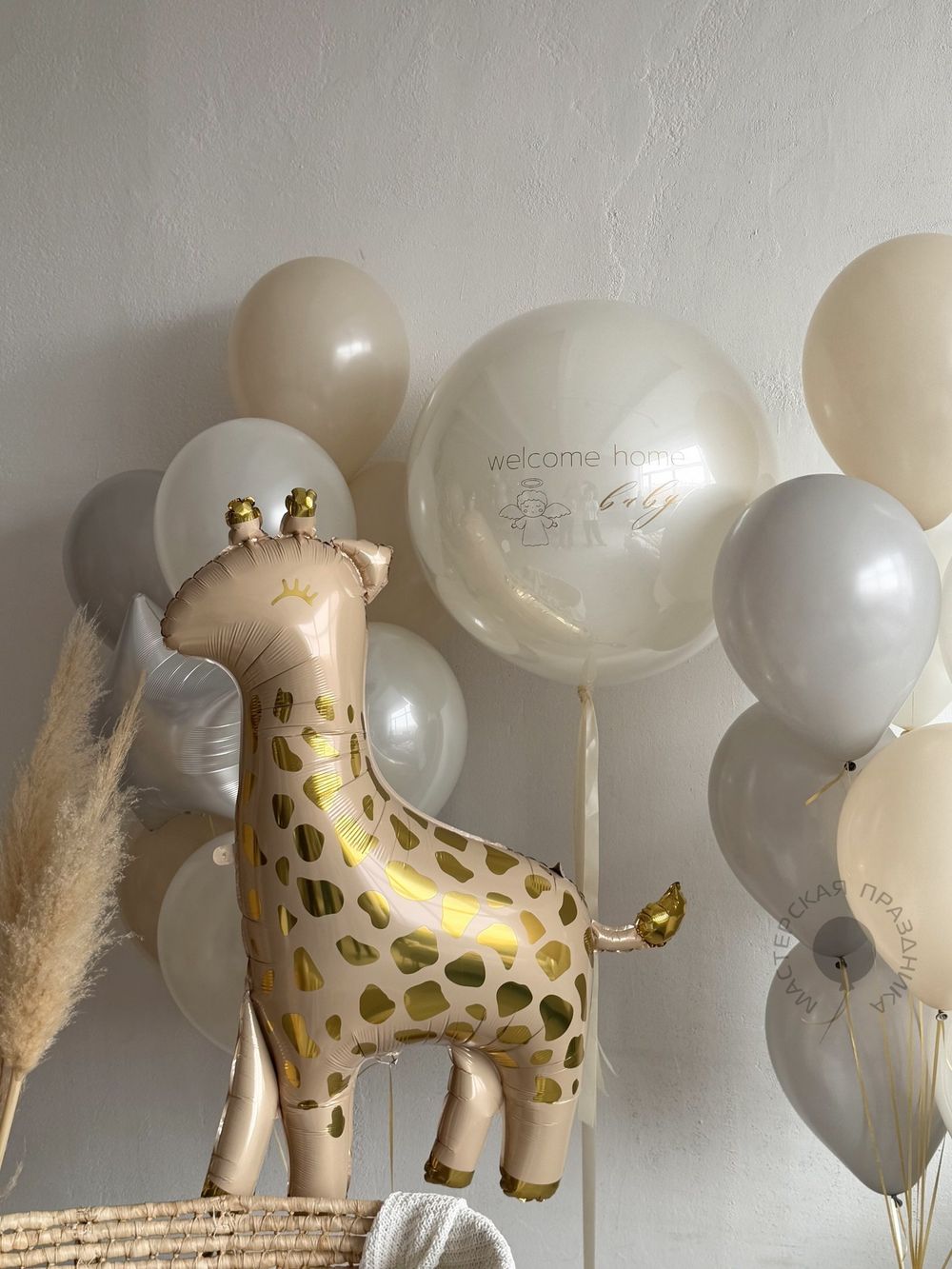 "Мечта в облаках" (набор из 20 шаров) №2392  Изображение3