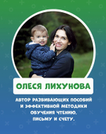 К школе готов! Математика. Учимся решать примеры и задачи. Счёт в пределах 20