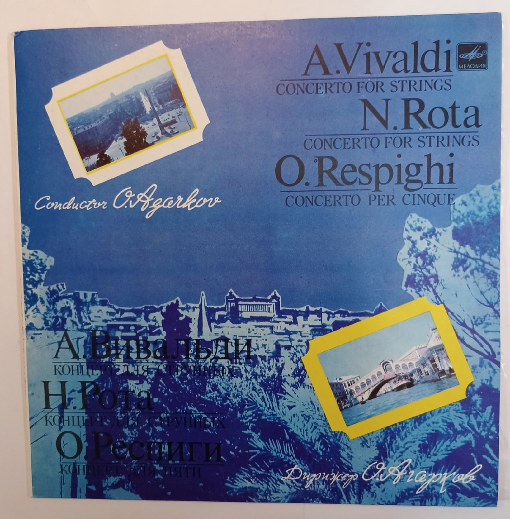 A Vivaldi, N Rota, О Respighi Chamber Orchestra Of The Gnessin Pedagogical Institute Of Music, Conductor O Agarkov Concertos
