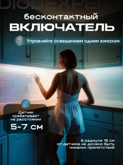 Светодиодная лента COB 2м подсветка для кухни и интерьера