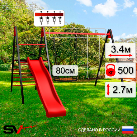 Уличные качели Sv Sport Maxi с горкой УК157В2 (3.4м/Гнездо 80см/Деревянные/Подвесы на втулке 2к)