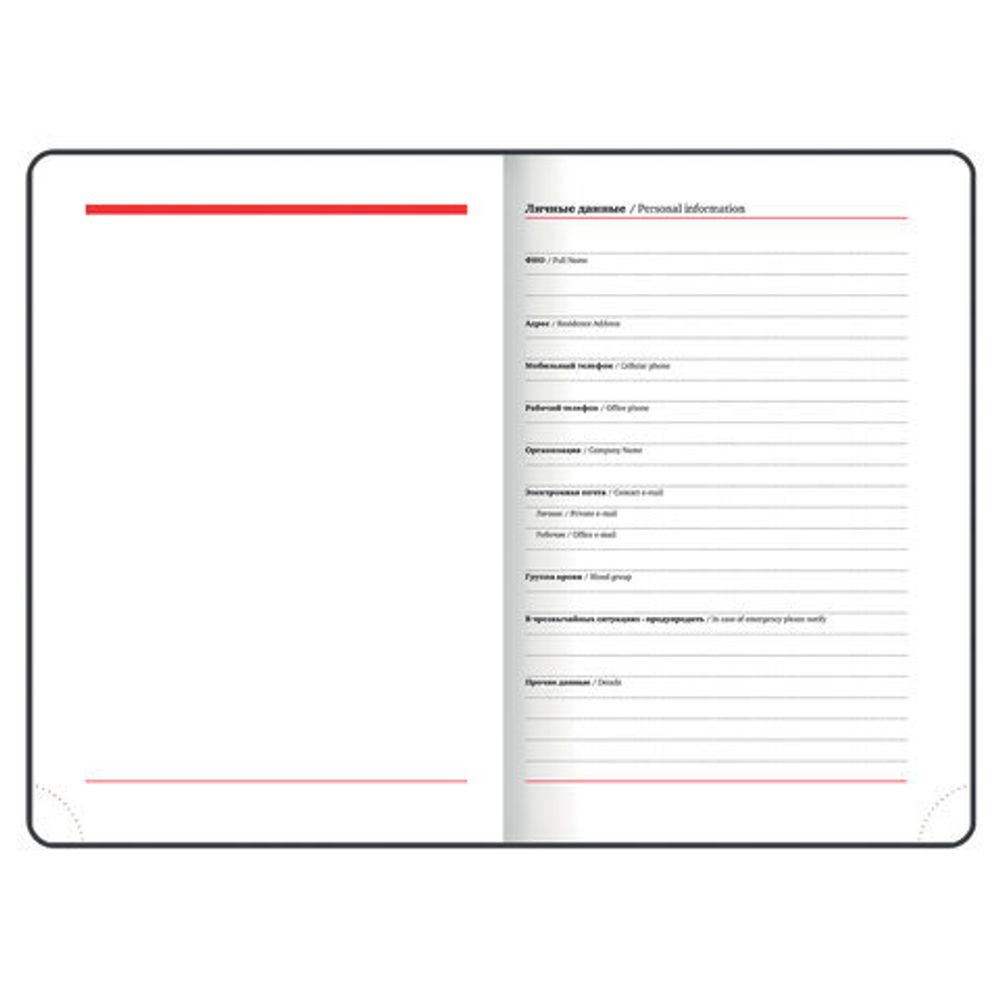 Ежедневник недатированный А5 138х213 мм BRAUBERG "Metallic", под кожу, 136 л., гибкий, бежевый, 113378