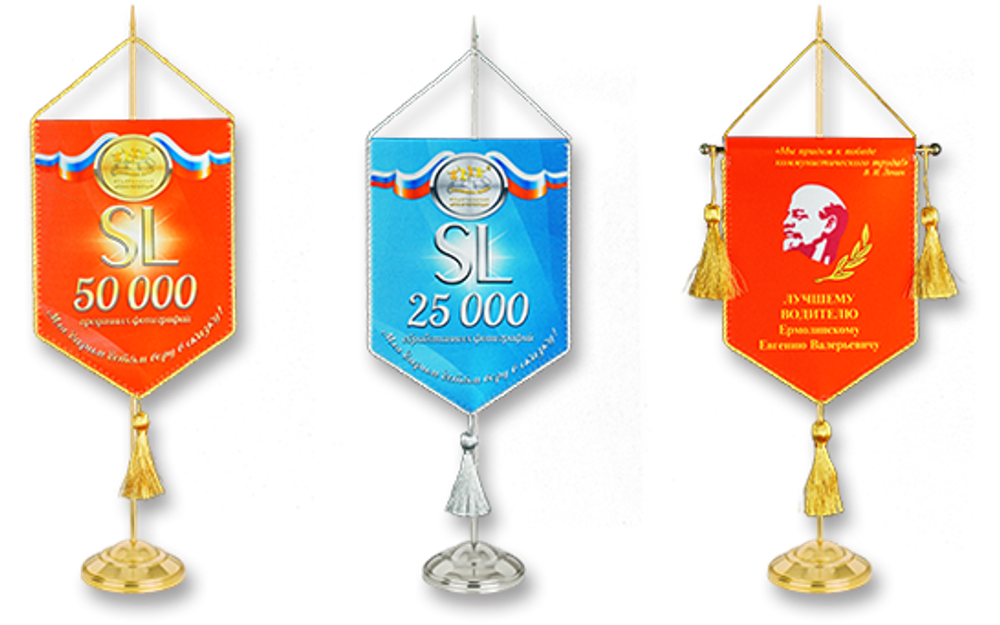 Подставка для вымпелов пластиковая