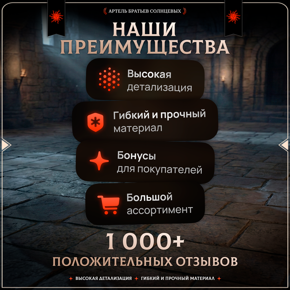 Дроу — Набор 10 фигурок