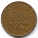 5 пенни 1917 год. Россия для Финляндии (Орел без корон). XF-AU