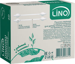 LINO Палочки ватные с ограничителем для детей, хлопко-льняные на бумажных стиках, 60шт., блок 24шт.