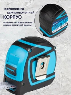 FINSHARK Измерительная рулетка Строительная 7.5м x 32мм