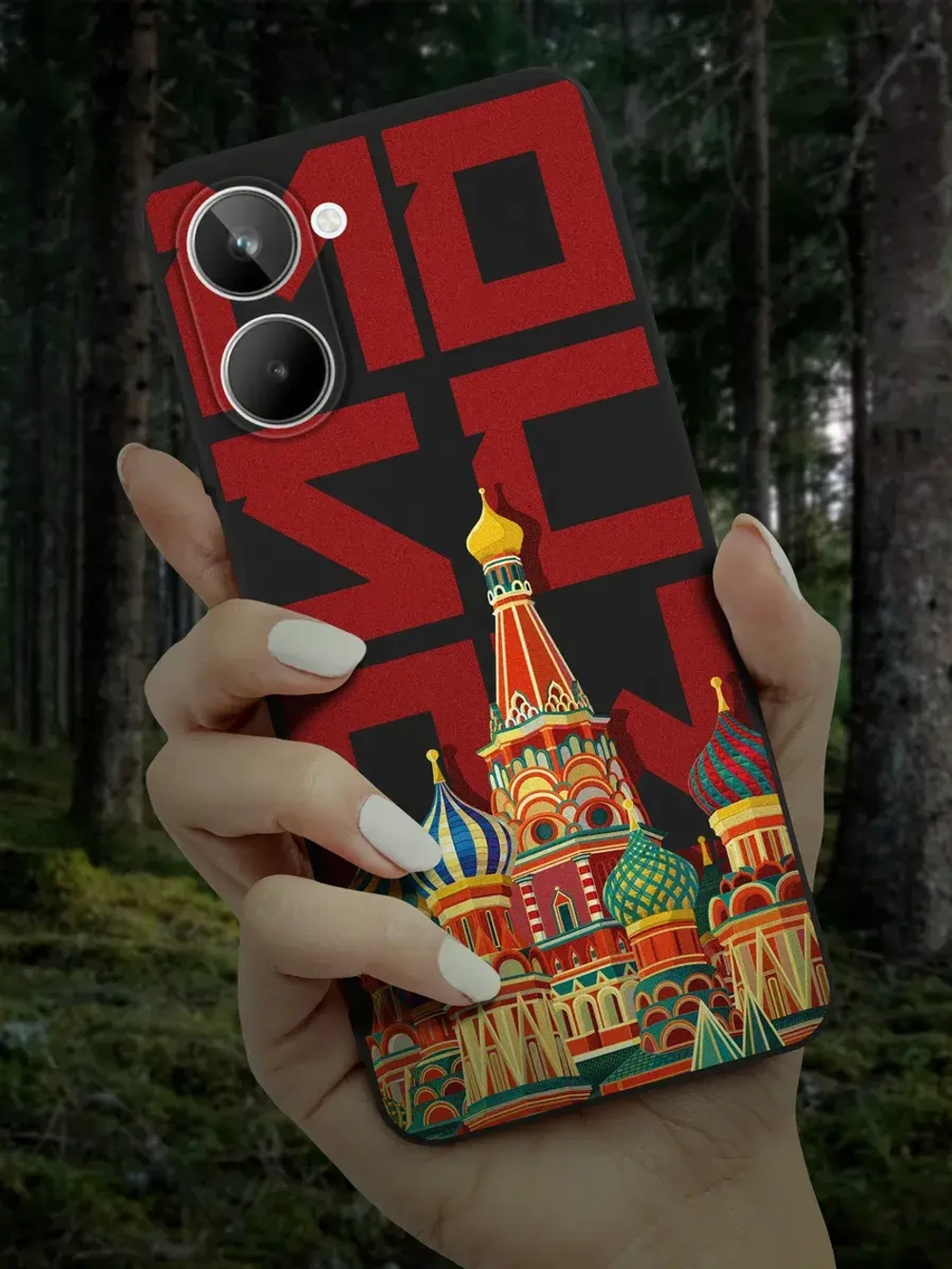 Чехол на Realme 10 с принтом