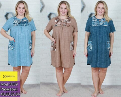 5059 Футболка удлиненная женская, микс (50)