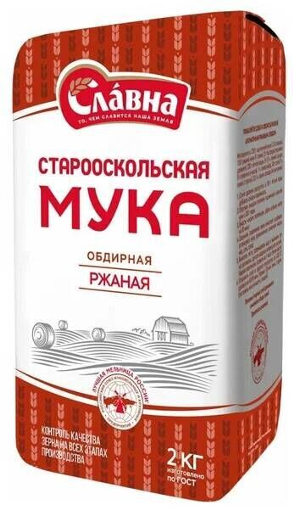 Старооскольская Мука Ржаная Обдирная 2кг