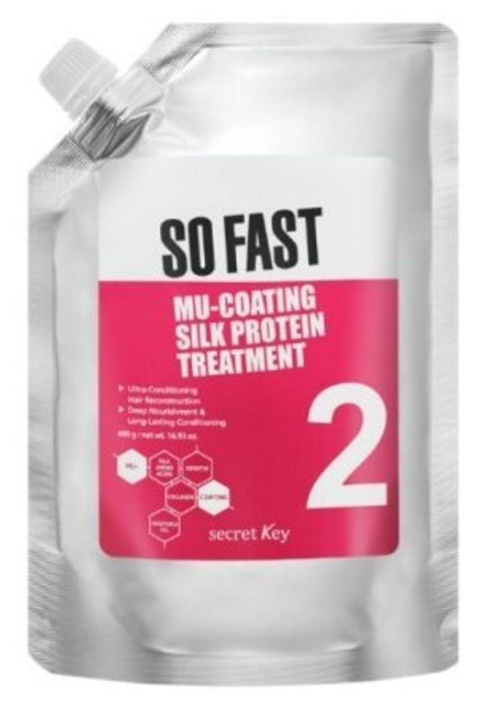 Secret Key So Fast Маска для волос с эффектом ламинирования Mu-Coating Silk Protein Treatment 480 г