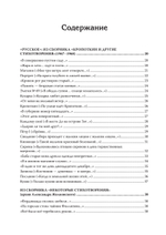 Полное собрание стихотворений и поэм. В 4 томах. Том 1