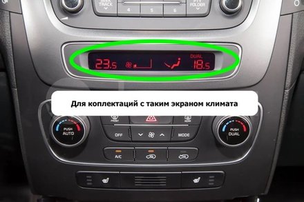 Магнитола для KIA Sorento 2 XM 2012-2020 c экраном климата снизу - Carmedia OL-9794-1 Android 12, TS10, CarPlay, 4G SIM-слот