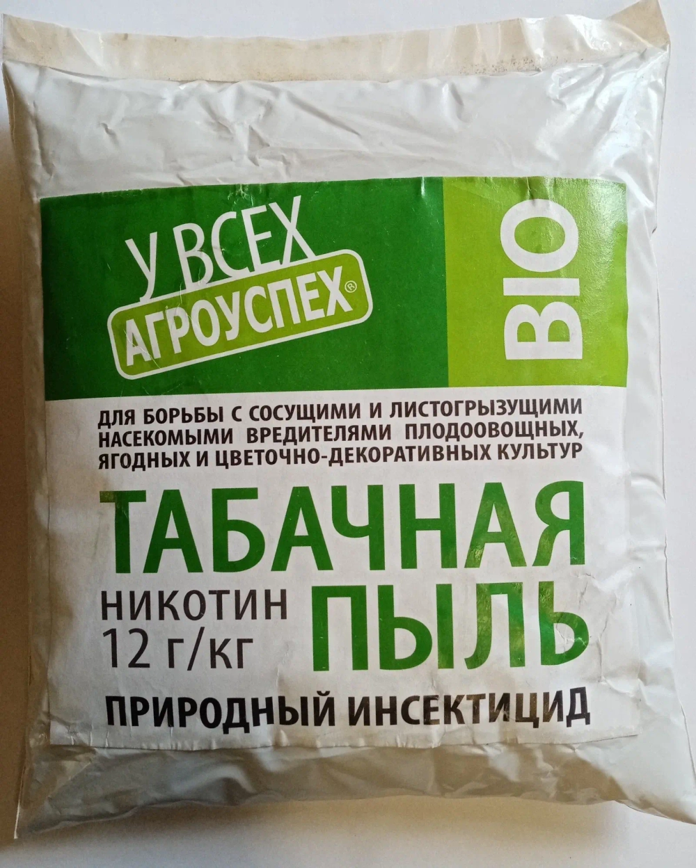 Табачная пыль, 0.5кг